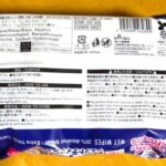 極厚　除菌アルコールウエットテッシュ ダイソー 室内のあれこれ清掃の為、、購入